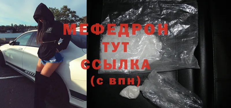 Где купить наркоту Ардон APVP  blacksprut как зайти  ГАШ  АМФЕТАМИН  Cocaine  Меф 