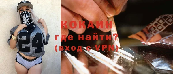 COCAINE Беломорск