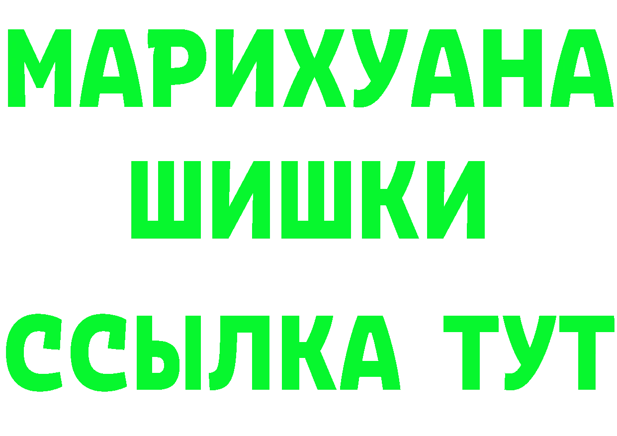 ГАШ 40% ТГК ТОР это мега Ардон