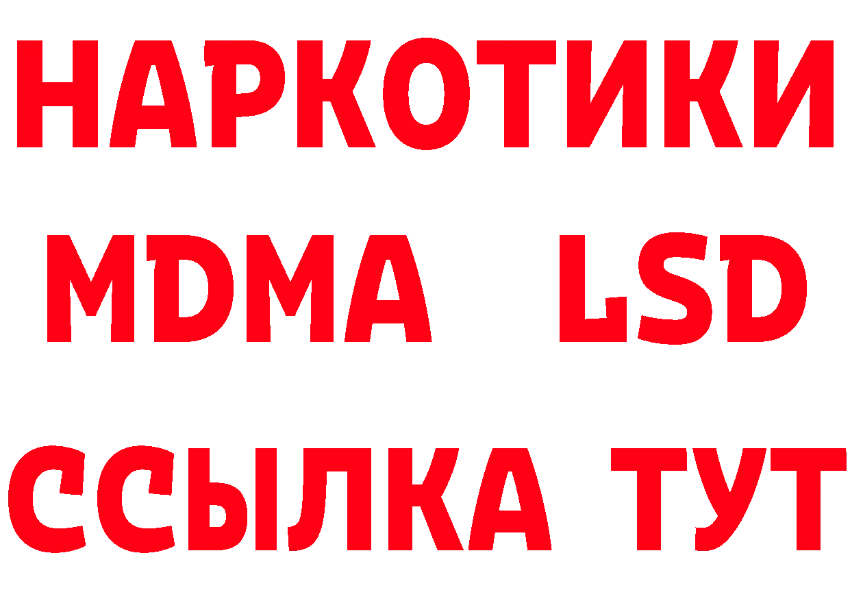 Где найти наркотики? это как зайти Ардон